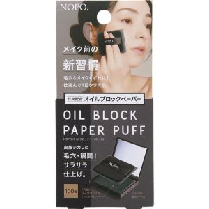 COGIT NOPO.OIL BLOCK PAPER PUFF 