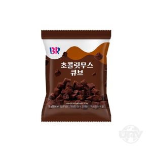 BR CHOCOLATE MOUSSE FLAVOR CUBE SNACK