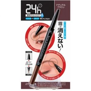 日本BCL 24H防水防汗EX 一支两用眉笔眉峰细笔 三款选
