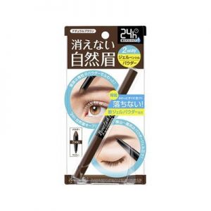 日本BCL 24H防水防汗EX 一支两用眉笔眉粉 两款选