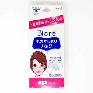 日本花王BIORE碧柔毛孔清洁鼻贴 白色10枚