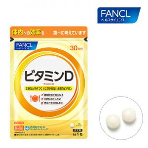 日本FANCL芳珂维生素D补充片 30粒 30日分
