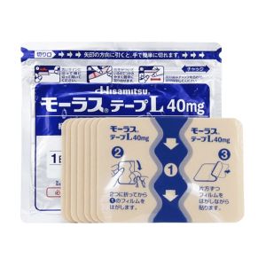 日本HISAMITSU久光止痛膏药 7枚入 缓解颈肩腰椎间盘关节痛