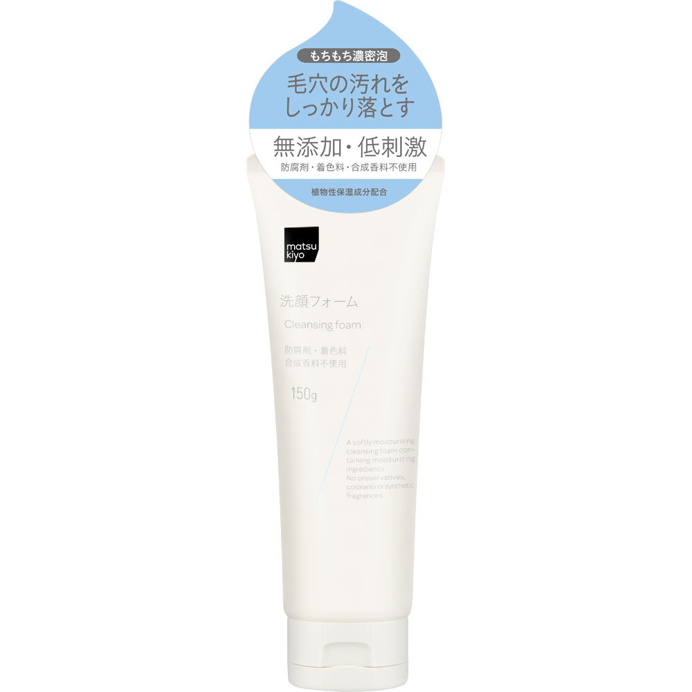 洗顔料 EXTRA CLEANSING FOAM & BIOSIGN MATSUMOTOKIYOSHI MATSUKIYO CLEANSIN FOAM - TESOLIFE特搜商城