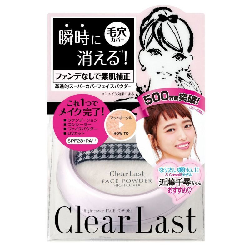 [未開封] ETOWAL SILKY LUCENT POWDER 35g ×2個 SHISEIDO White Lucent Brightening Skincare Powder N 25g Day