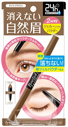 アイジェル２個＆フラウンセラム アイジェル2個＆フラウンセラム 【公式通販】