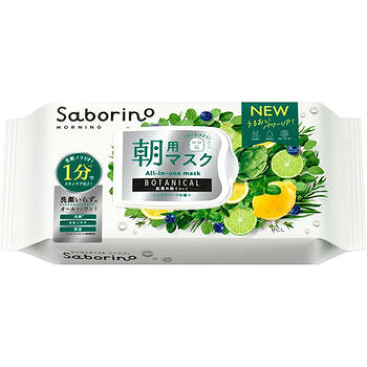 TESOLIFE特搜商城 BCL SABORINO MORNING FACE MASK BOTANICAL 30S