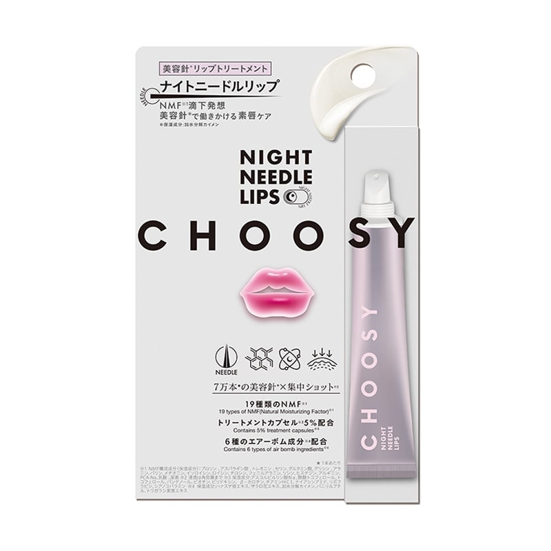 TESOLIFE特搜商城 CHOOSY NIGHT NEEDLE LIP TREATMENT