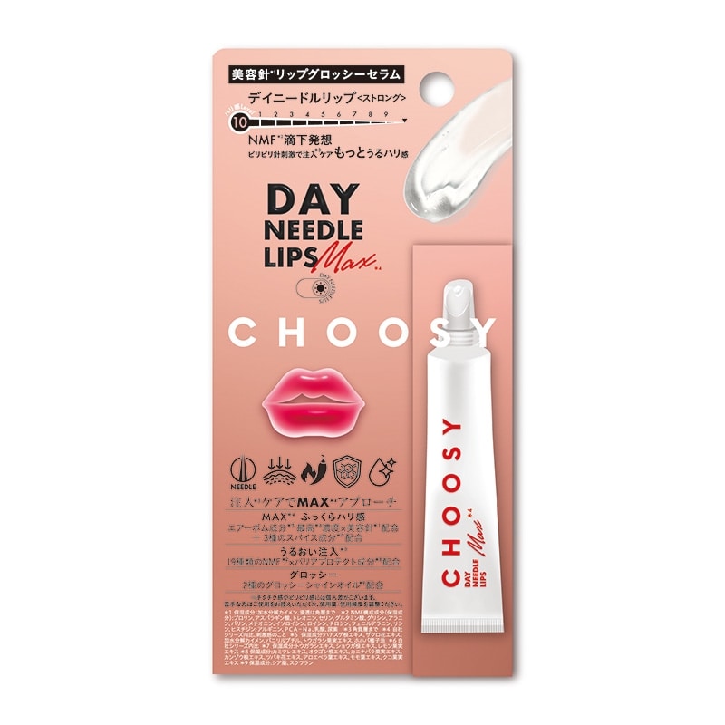 TESOLIFE特搜商城 CHOOSY DAY NEEDLE LIP ESSENCE STRONG