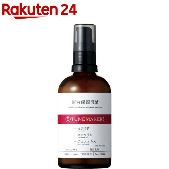トライアルセット・サンプル IGNIS MOISTURIZING EFFORIA MILK KIT 51K0I22RurL.jpg