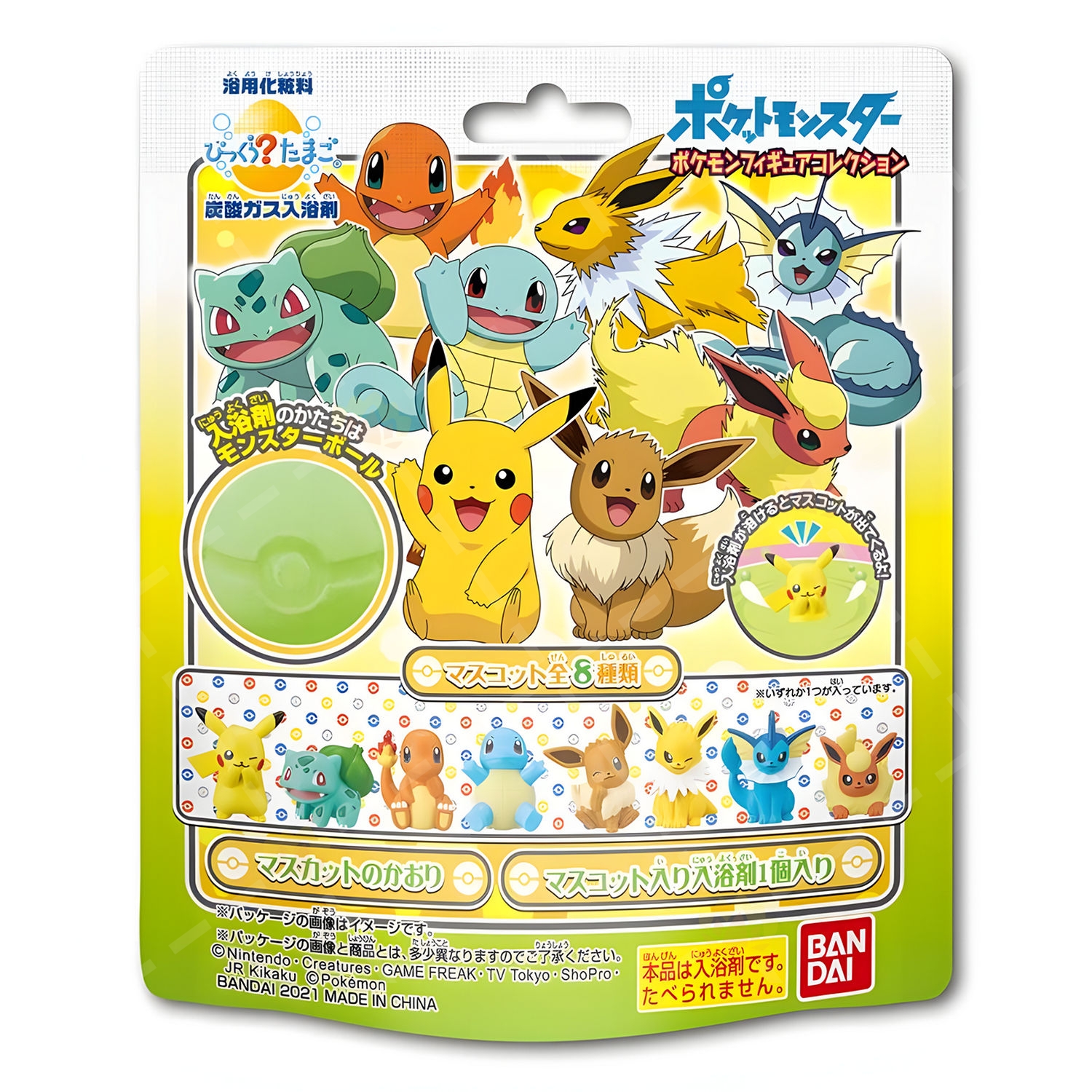 TESOLIFE特搜商城 BANDAI BIKKURA TAMAGO BATH BALL BLIND BAG POKEMON