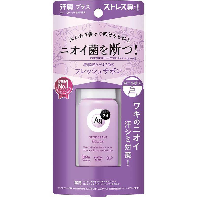 SHISEIDO AG DEO 24 ROLL-ON DEODORANT FS W-484 - TESOLIFE特搜商城