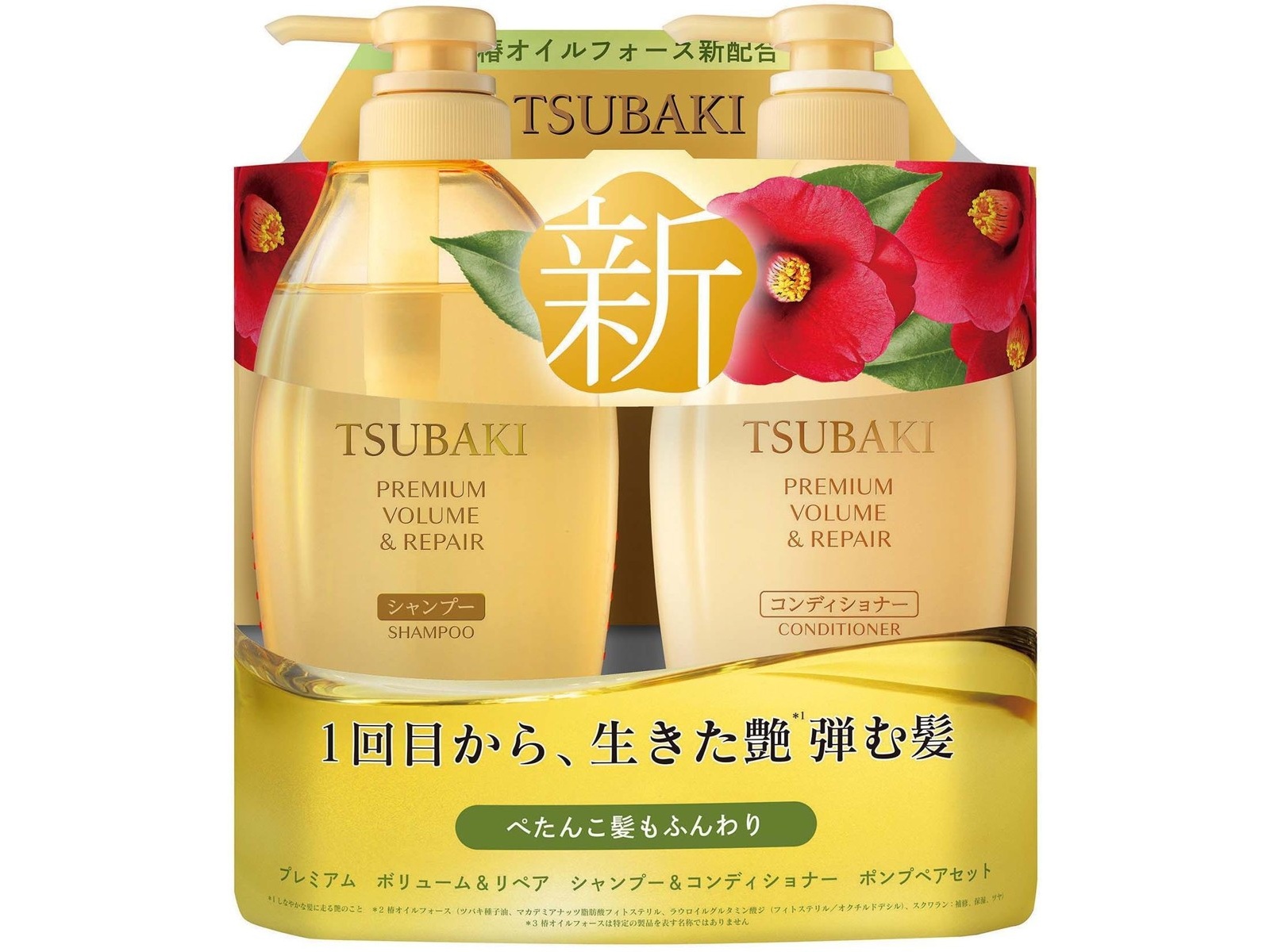TESOLIFE特搜商城 TSUBAKI VOLUME REPAIR SHAMPOO CONDITIONER PUMP