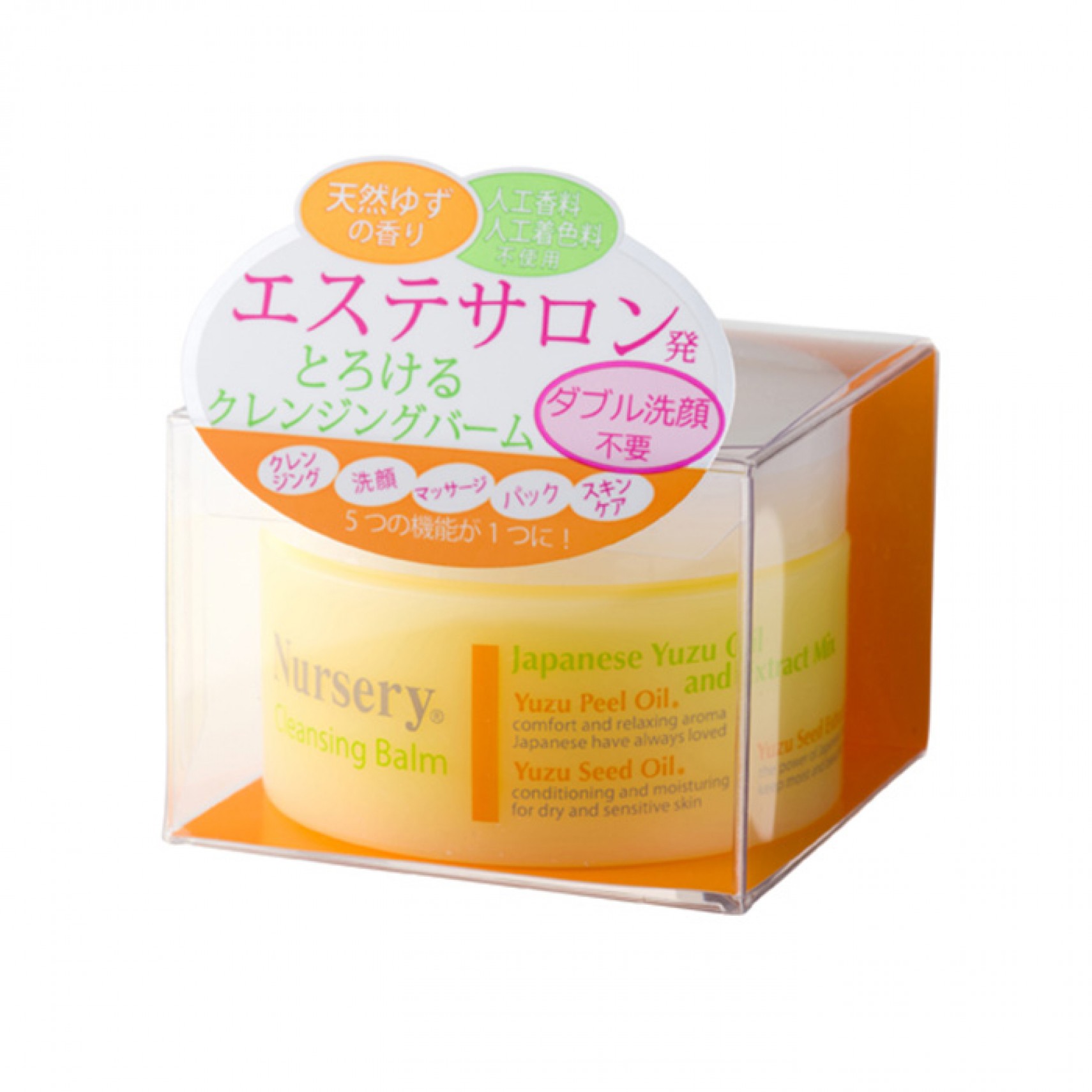TESOLIFE特搜商城NURSERY Yuzu Oil Cleansing Balm 91.5g