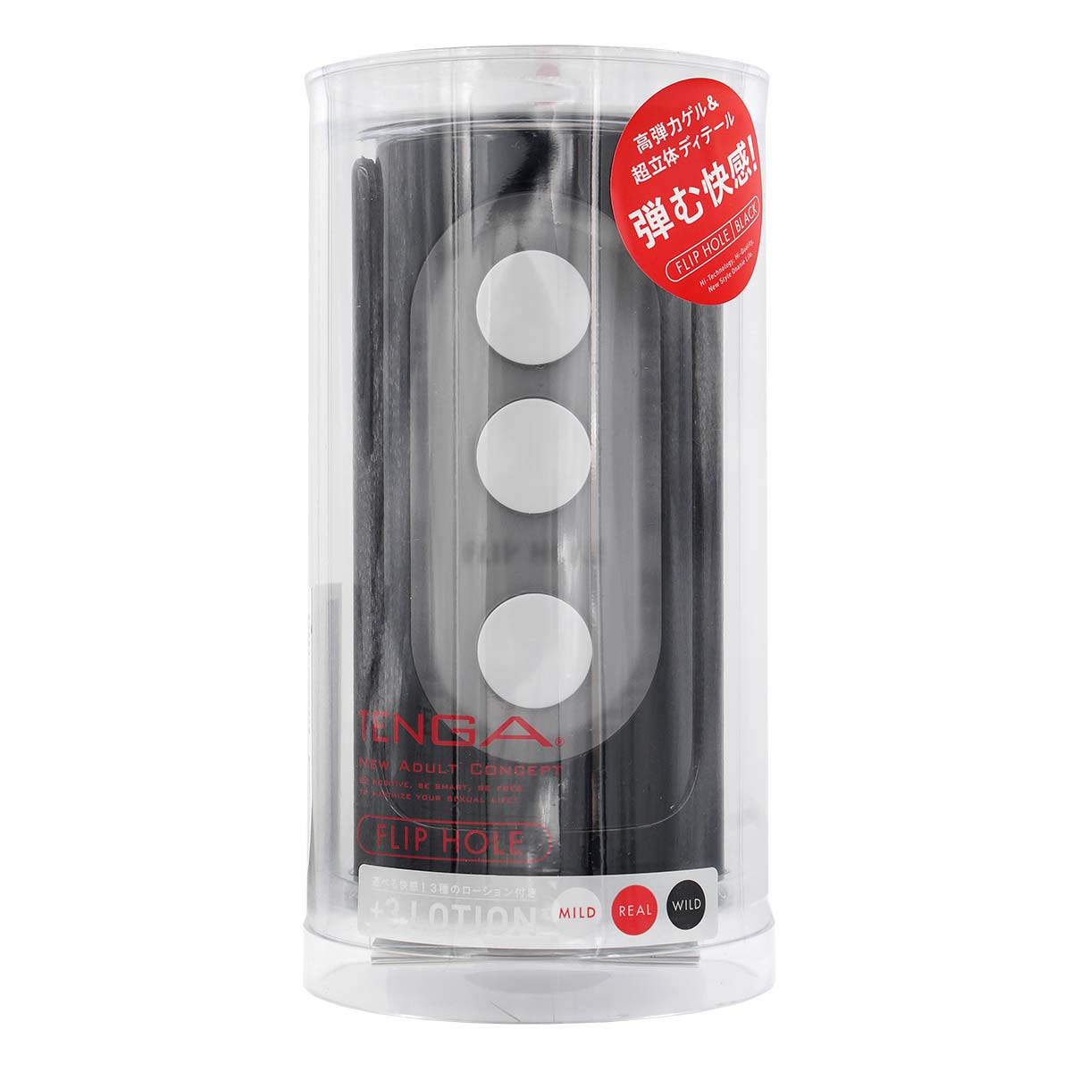 Tenga Flip Hole Thf 002 Tesolife特搜商城