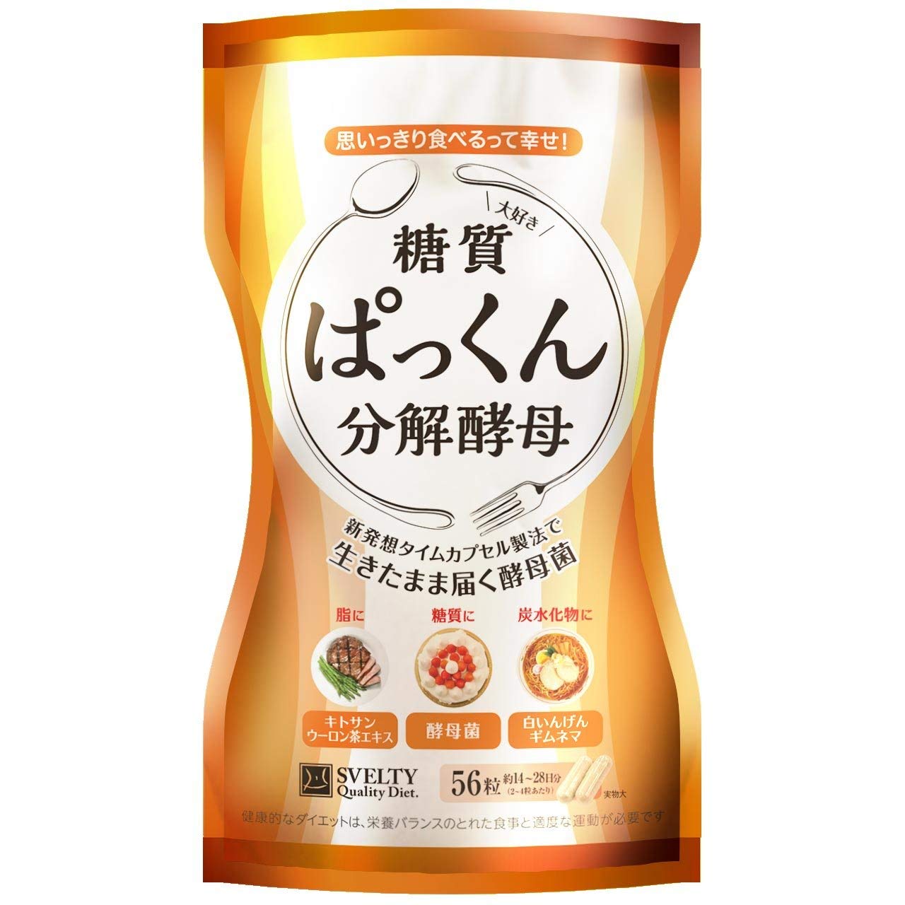 Amazon.co.jp: 栄養酵母 ニュートリショナルイースト