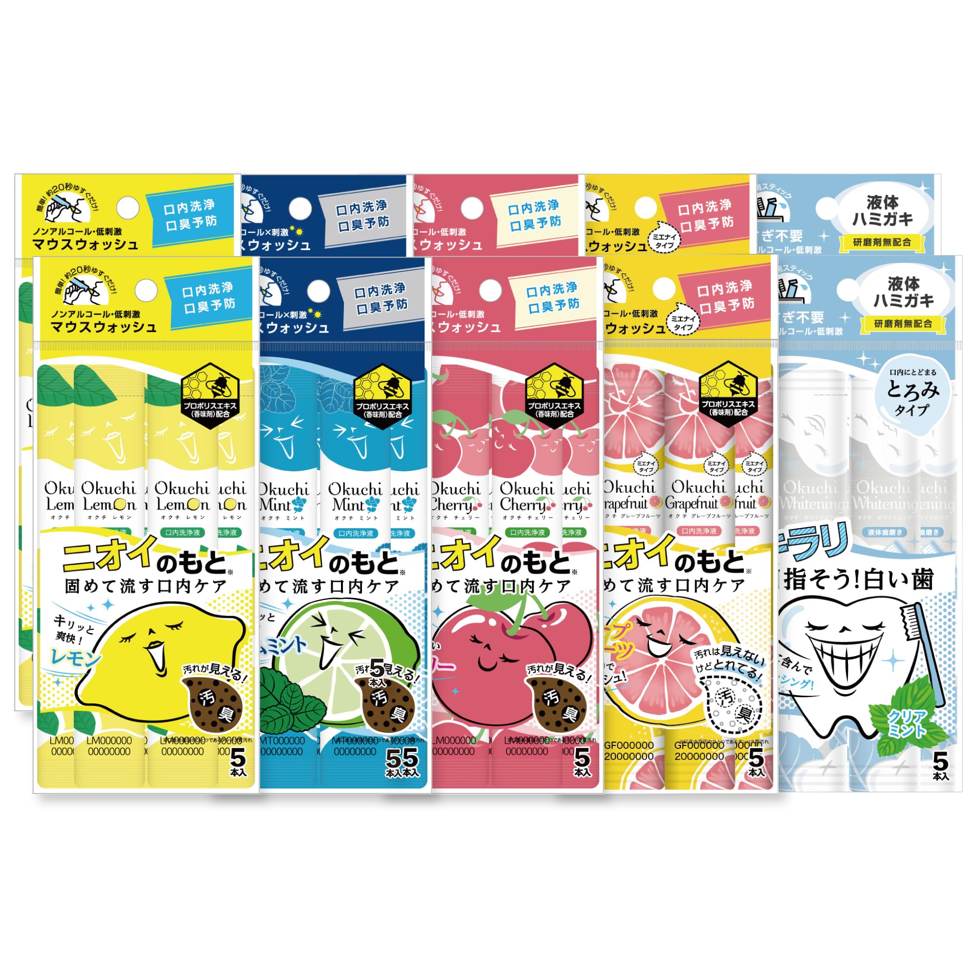 TESOLIFE特搜商城 OKUCHI MOUTH WASH SPECIAL 5PACKS PEACH