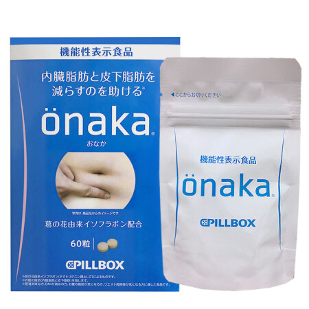 TESOLIFE特搜商城 PILLBOX ONAKA Reduces Belly Fat Dietary Nutrients