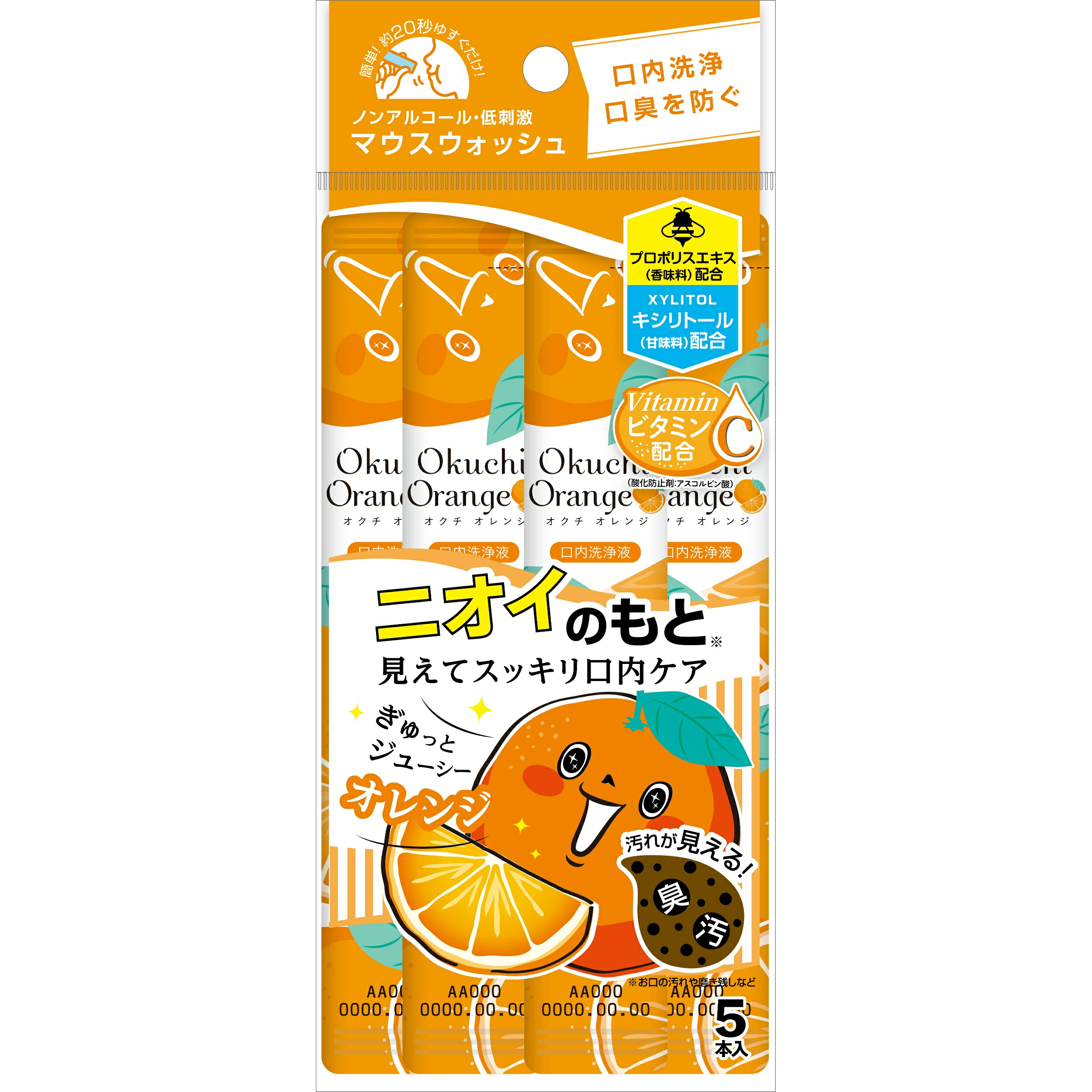 TESOLIFE特搜商城 OKUCHI MOUTH WASH ORANGE
