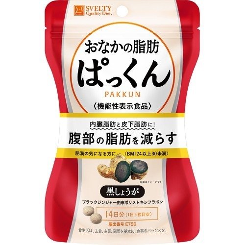 熟酵 The Cleansing Special Pack 8 CRC - OzzyJuice SW-3 5 Gal Jug Parts Washer Fluid | MSC Direct