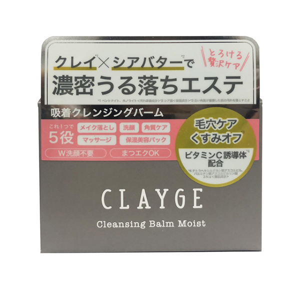 Clayge Cleansing Balm Moist Tesolife特搜商城