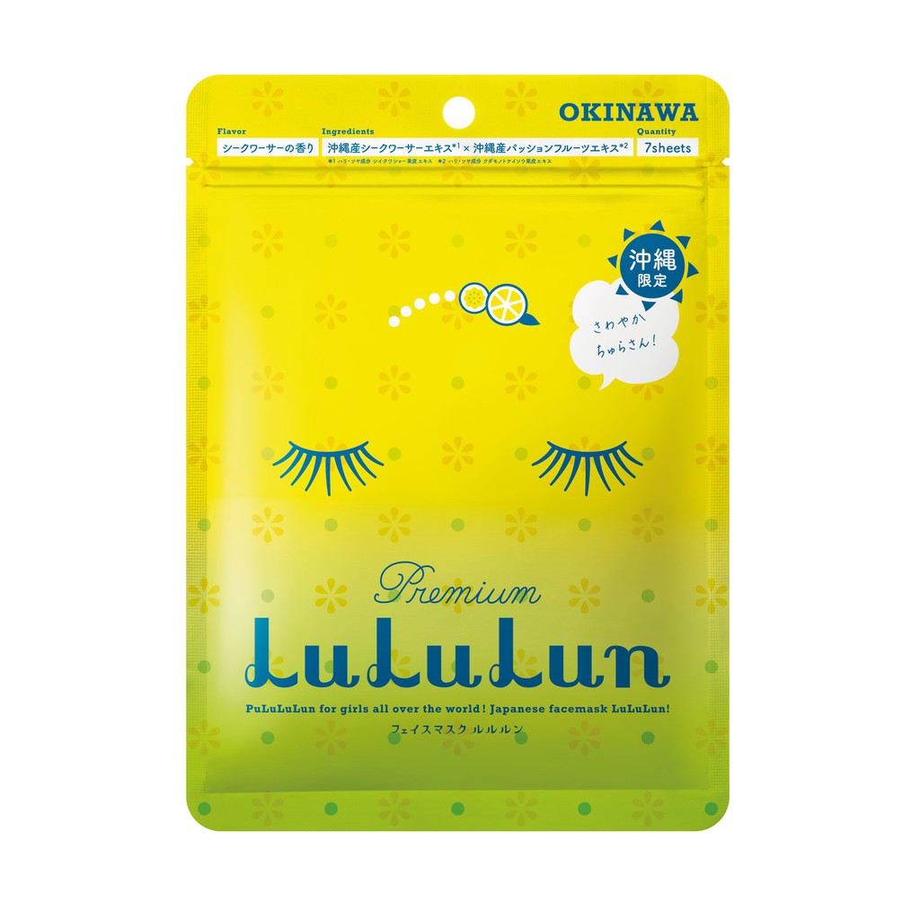 TESOLIFE特搜商城 LULULUN PREMIUM OKINAWA CITRUS CD3 S