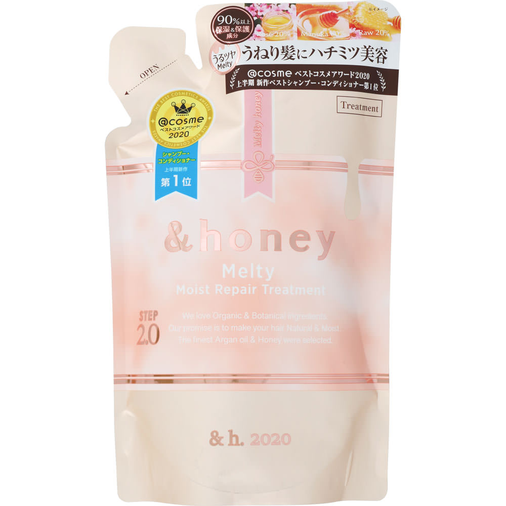 MÖDERE HARMONIZING CREAM 125g 5本まとめ売り ViCREA - &honey Melty Moist Repair Hair Treatment 2.0 | YesStyle