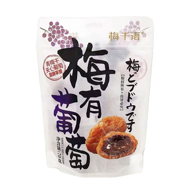 CYW KK PLUM W/ GRAPE - TESOLIFE特搜商城