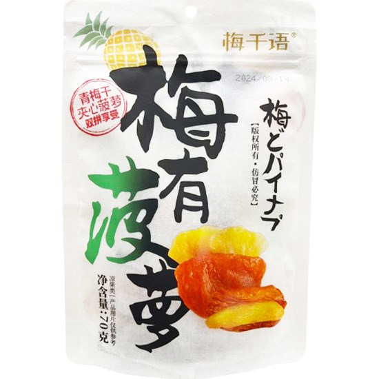 まぁ　soymilk+berry-500（値引き) まぁ soymilk+berry-500（値引き) まぁ soymilk+berry-500