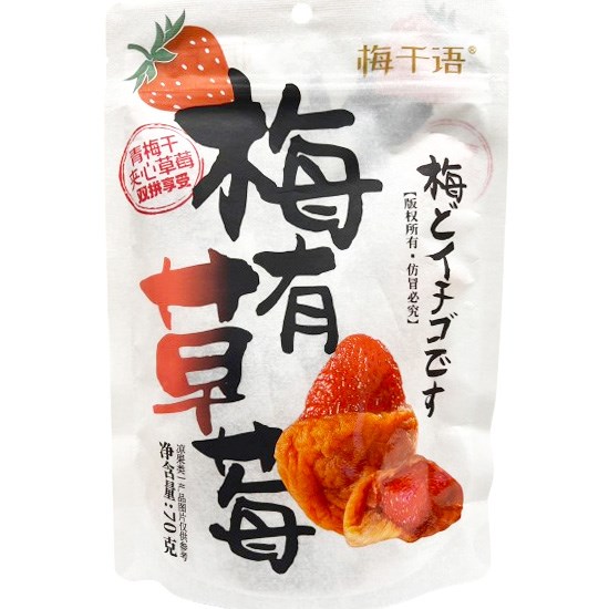 TESOLIFE特搜商城 KK PLUM W/ STRAWBERRY