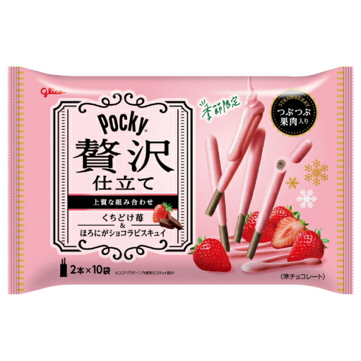 TESOLIFE特搜商城 GLICO POCKY RICH STRAWBERRY W/CHOCOLATE STICK 146G