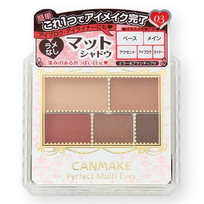 TESOLIFE特搜商城 CANMAKE Perfect Multi Eyes Shadow Palette #03