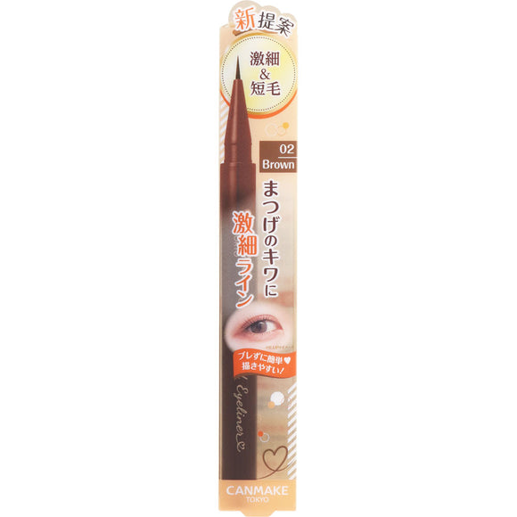 TESOLIFE特搜商城 CANMAKE SLIM LIQUID EYELINER 02 BROWN