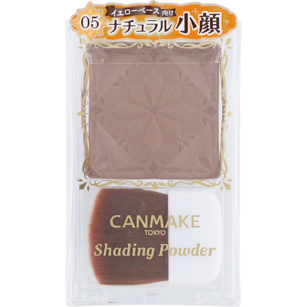 TESOLIFE特搜商城 CANMAKE SHADING POWDER 05