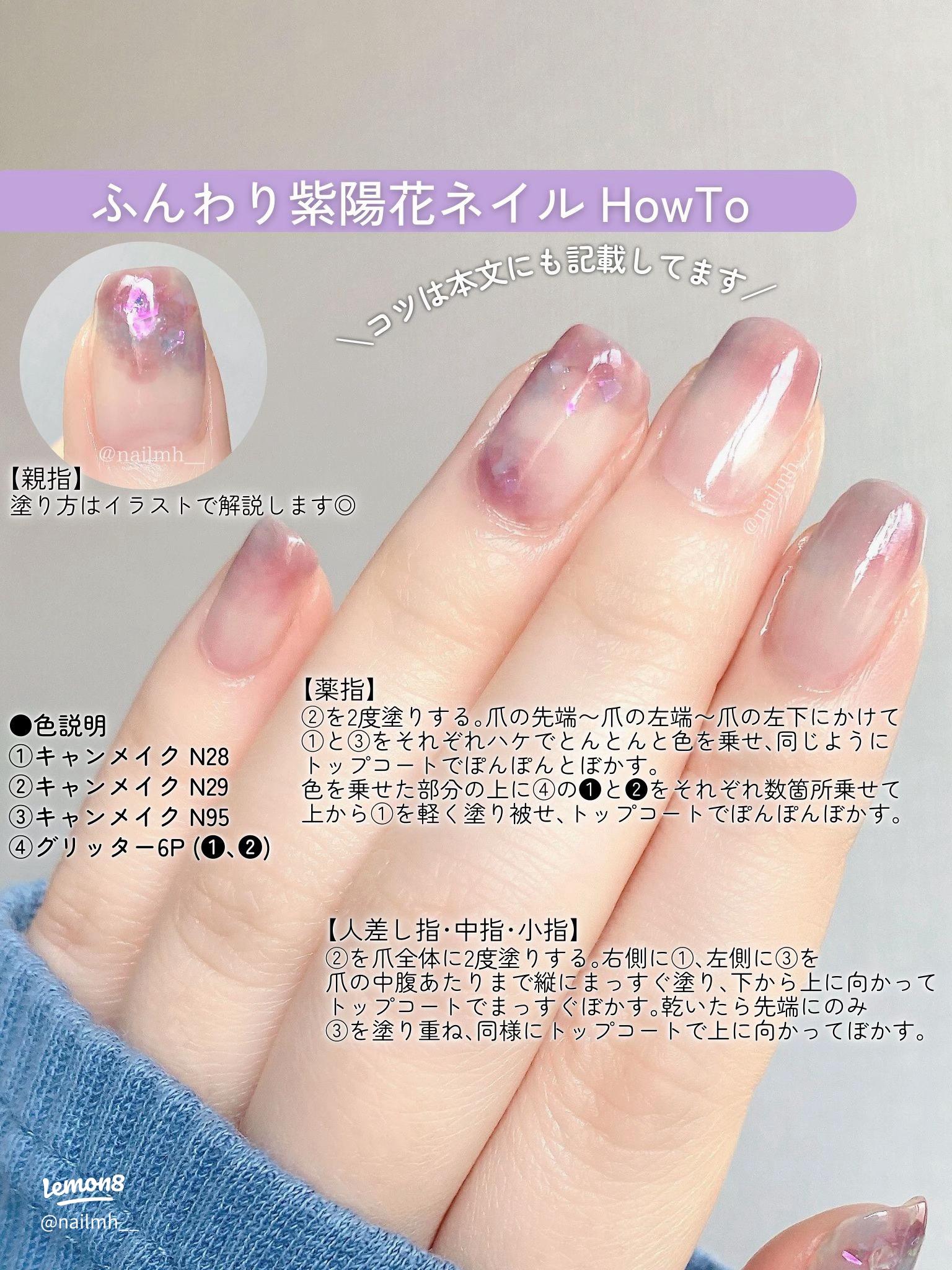 TESOLIFE特搜商城 CANMAKE COLORFUL NAILS N116 DJ NIGHT