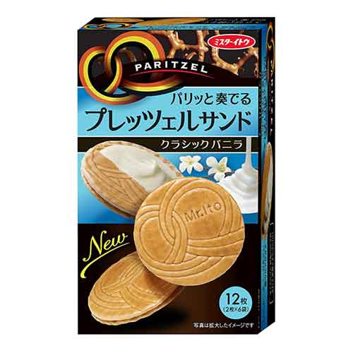 Riz＊シズカ洋菓子店　No.３４ Spring Biscuits シヅカ洋菓子店 Spring Biscuits No.34