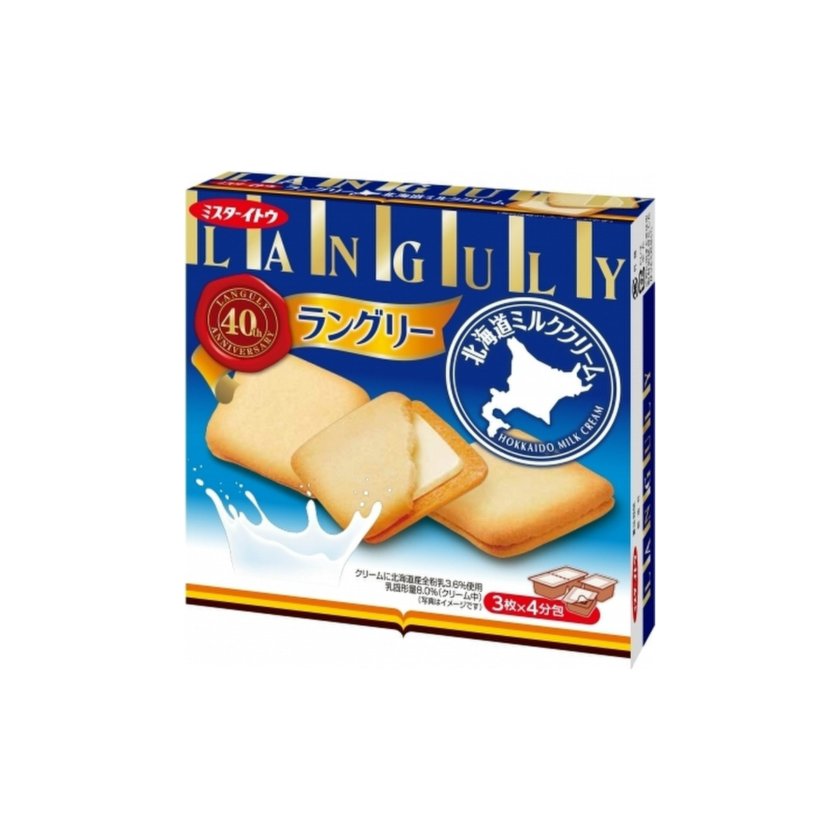 TESOLIFE特搜商城 ITO LANGULY HOKKAIDO MILK BISCUIT 12P