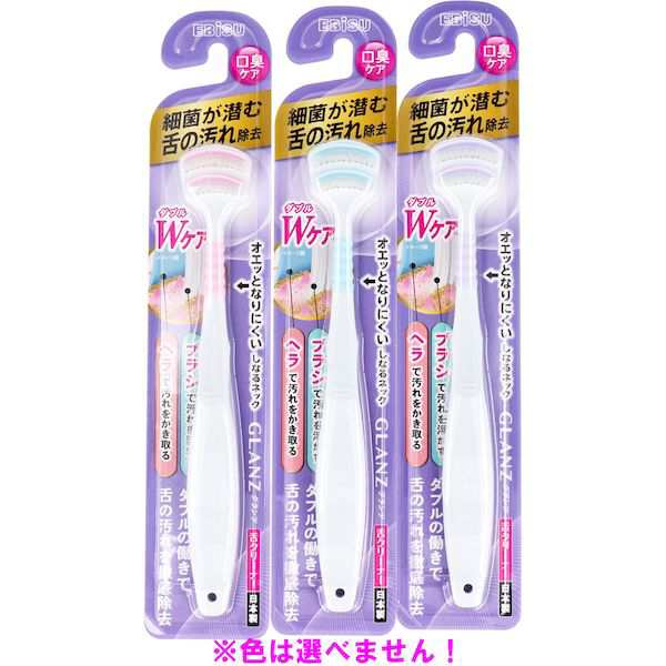 TESOLIFE特搜商城 EBISU GLANZ TONGUE CLEANER 1P S-159