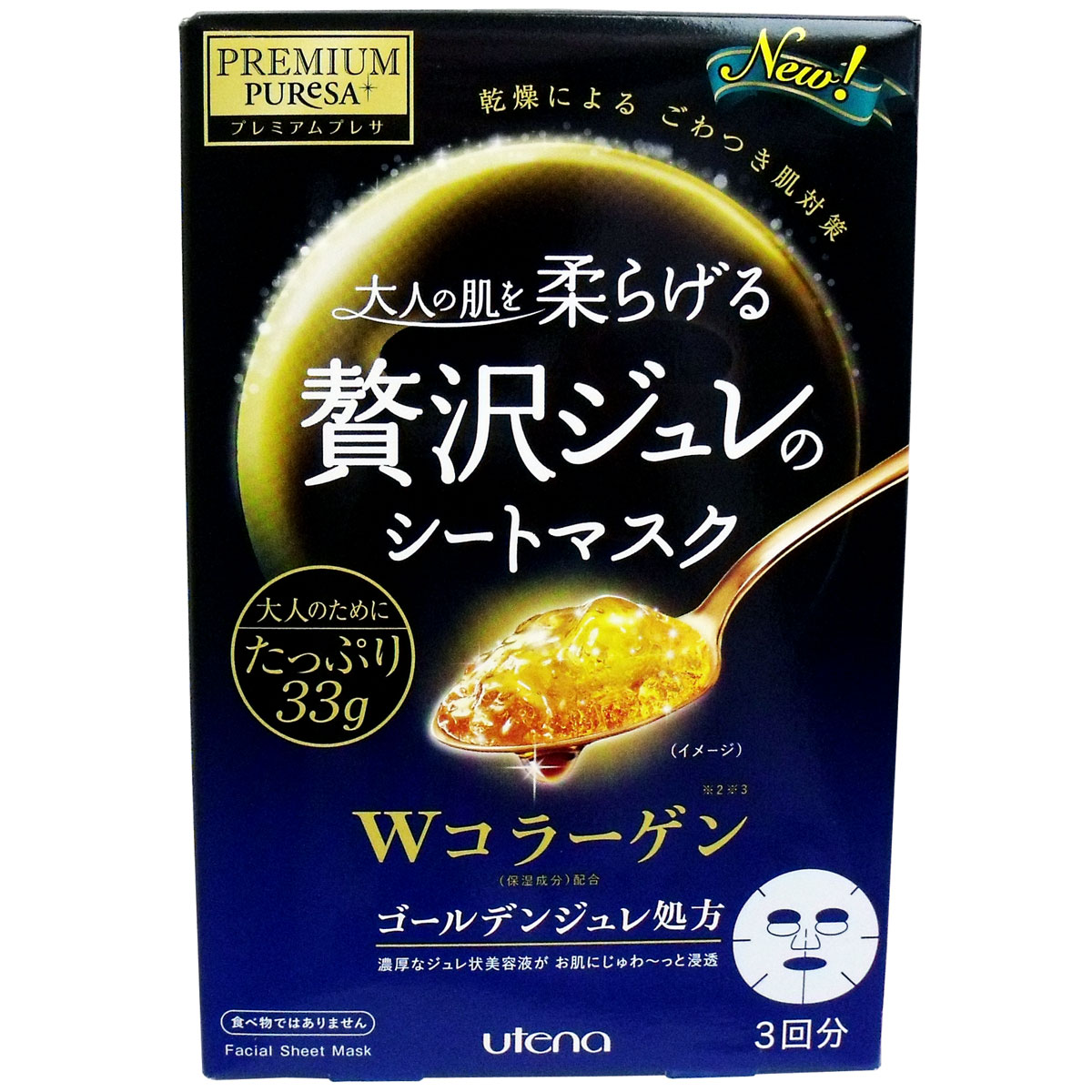 TESOLIFE特搜商城UTENA Jelly Mask Collagen #Blue 3sheets