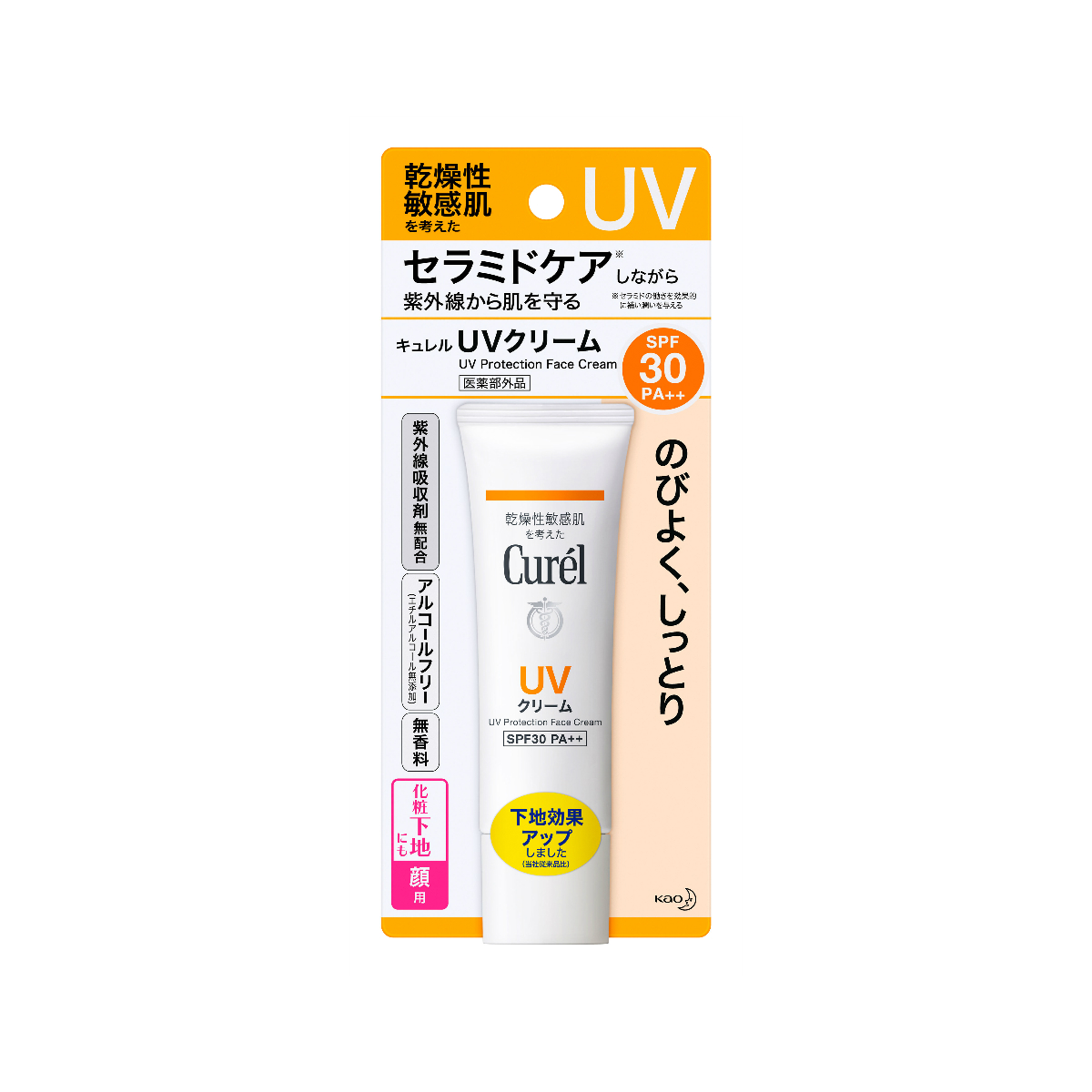 TESOLIFE特搜商城 CUREL UV Protection Face Cream SPF 30 PA++ 30g