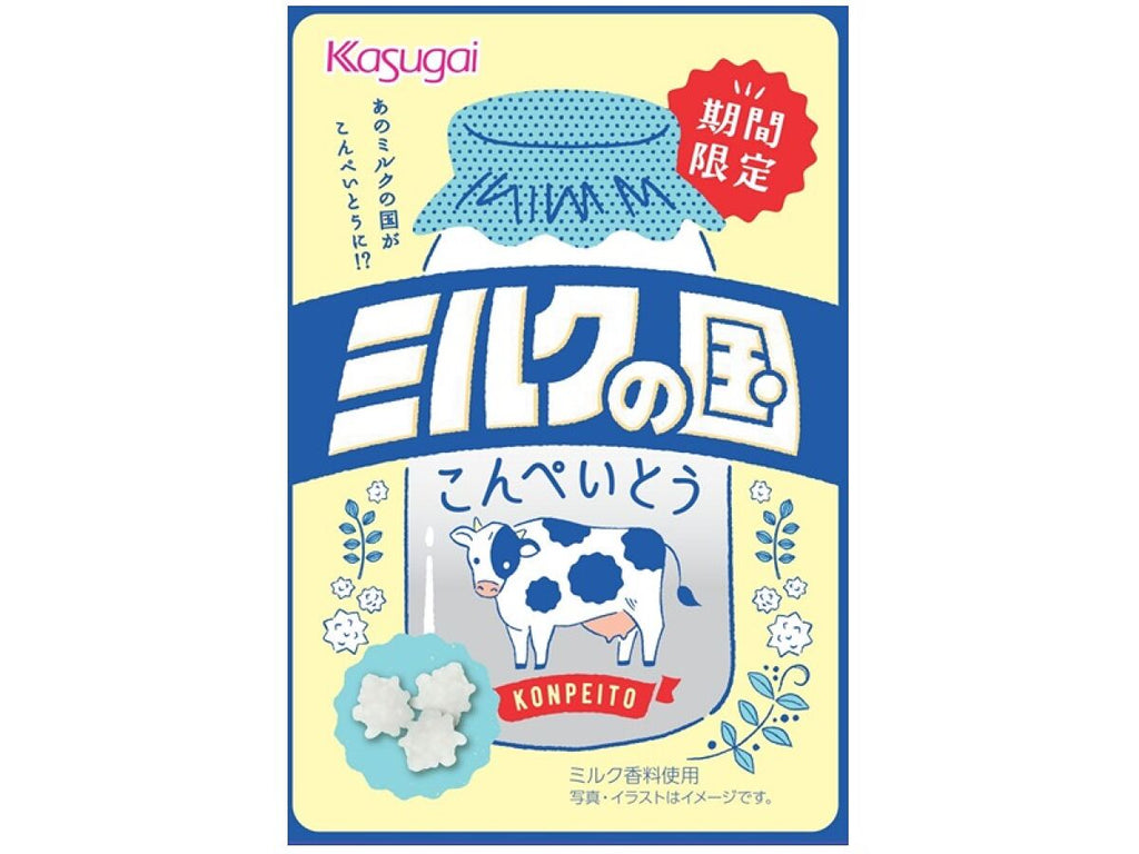 TESOLIFE特搜商城 KASUGAI MILK NO KUNI KONPEITO