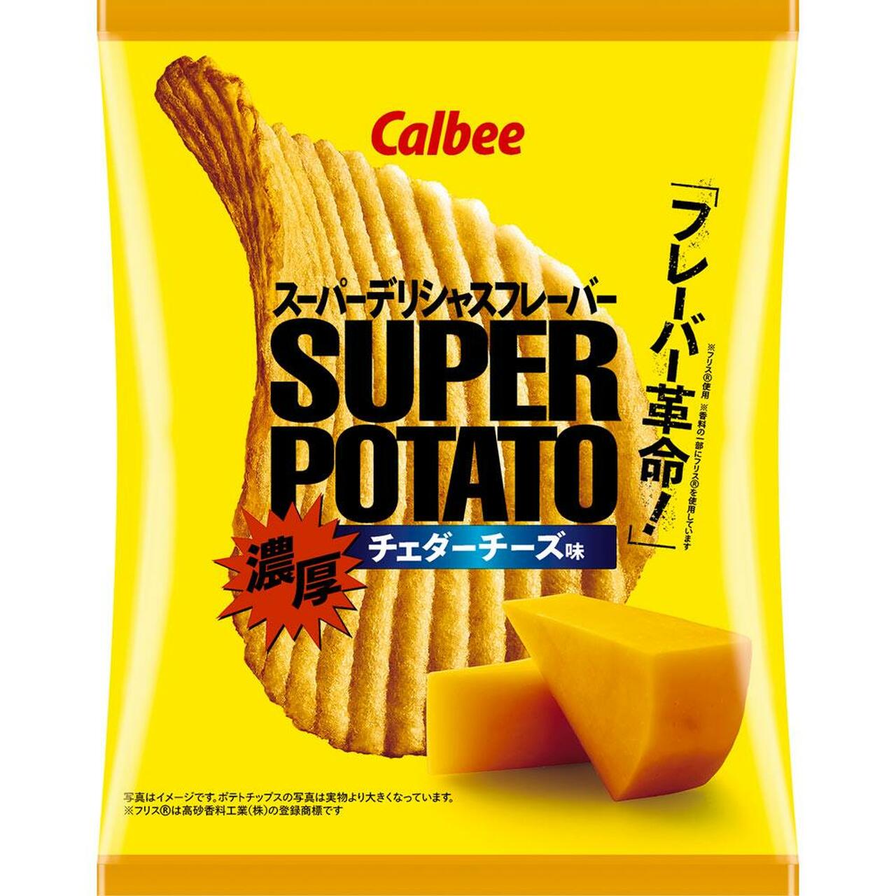 POTATO まとめ売り TESOLIFE特搜商城 CALBEE SUPER POTATO RICH CHEDDAR CHEESE