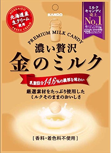 TESOLIFE特搜商城 KANRO Premium Milk Hard Candy 80g