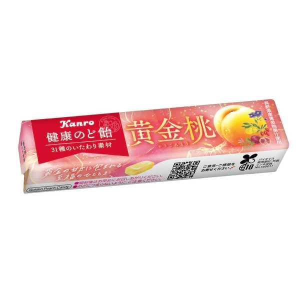 TESOLIFE特搜商城 KANRO THROAT CANDY GOLDEN PEACH