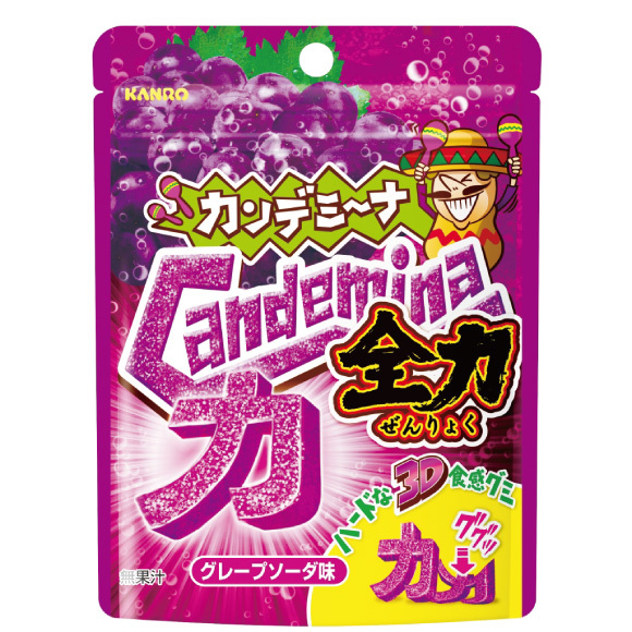 キャンディのように甘く rrr+ 4901351055632.jpg