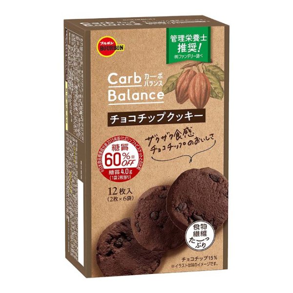 邦楽 @chococookies_13 BOURBON CARBO BALANCE CHOCO CHIP COOKIES - TESOLIFE特搜商城