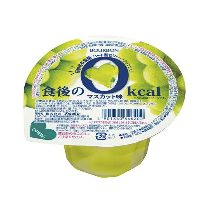 【日本未販売】ウベクリームリキュールUBEタロイモ 日本未販売】ウベクリームリキュールUBEタロイモ - メルカリ