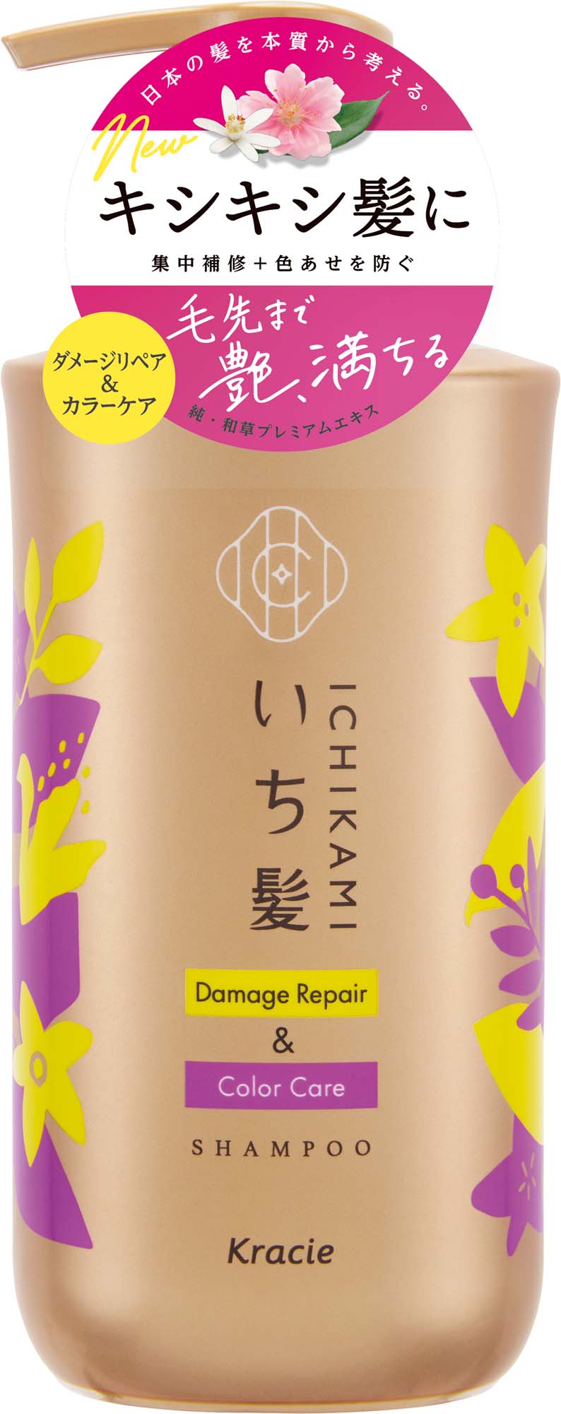 ルビーセル Shampoo & Treatment セット 490ml お気に入りのシャンプー＆トリートメント♪ | 美容&ファッション