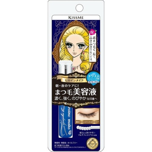 TESOLIFE特搜商城 Kiss Me Heroine Make Eyelash Serum 5.5g