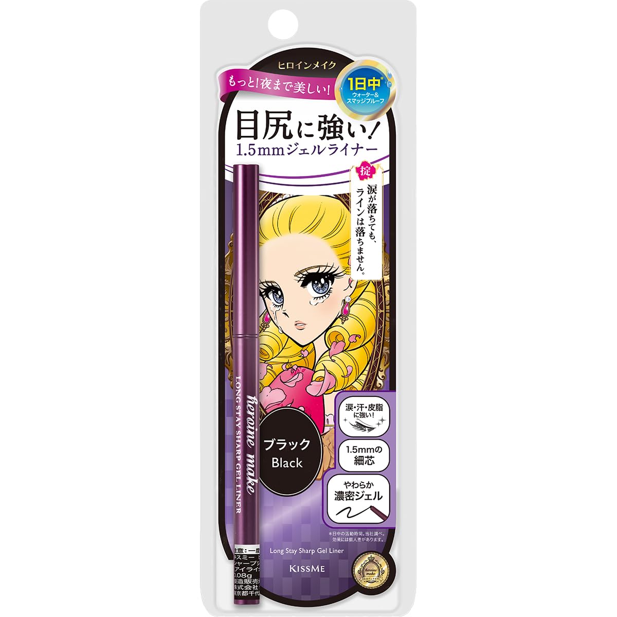 TESOLIFE特搜商城 KISSME HEROINE MAKE LONG STAY SHARP GEL LINER N #01